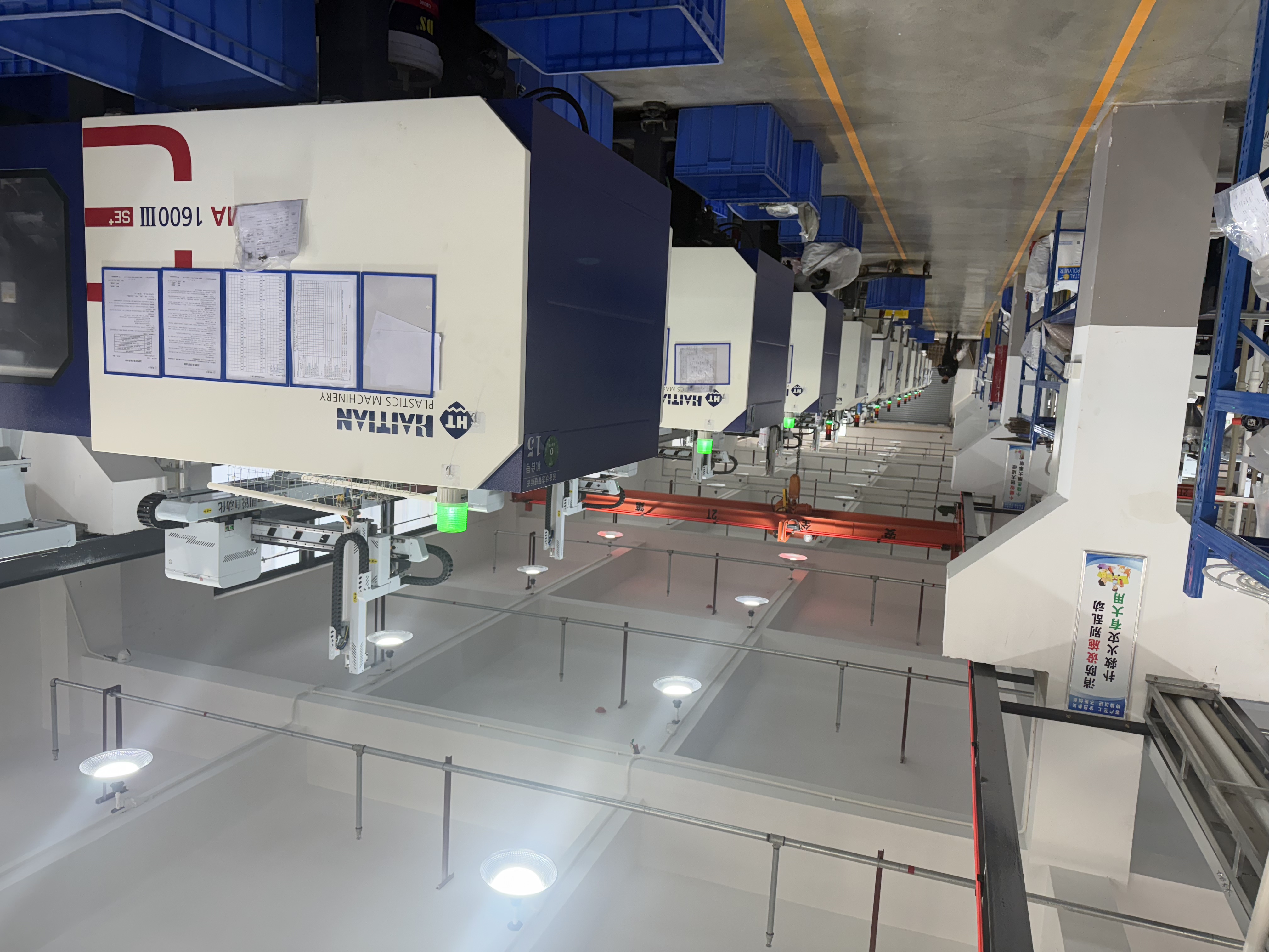 标准化工厂与交付能力