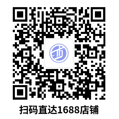 1688 线上商城二维码
